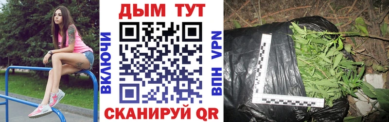 Купить закладку СОЛЬ Амфетамин Мефедрон ГАШ Марихуана Ялуторовск