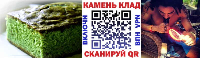 Купить закладки  Ялуторовск  Еда ТГК конопля 