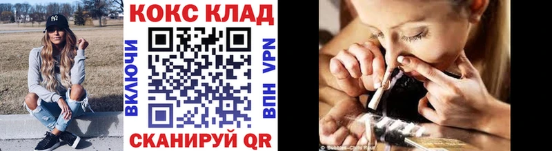 Cocaine 97%  Купить  Ялуторовск 