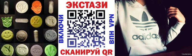 Ecstasy MDMA  Купить где  Ялуторовск 