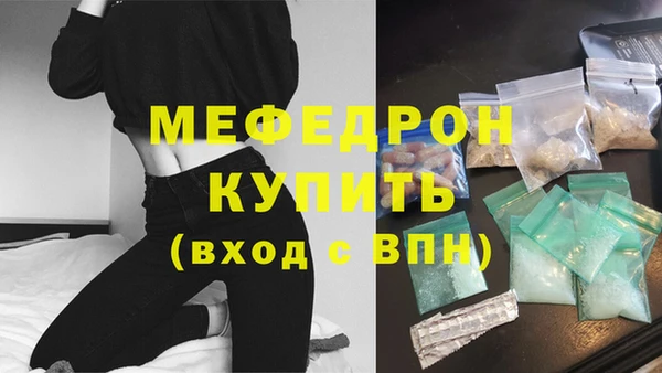 марки nbome Гусь-Хрустальный