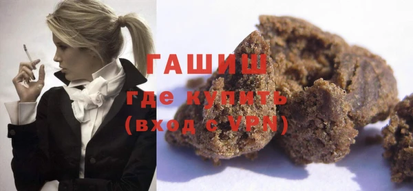 кристаллы Гусиноозёрск