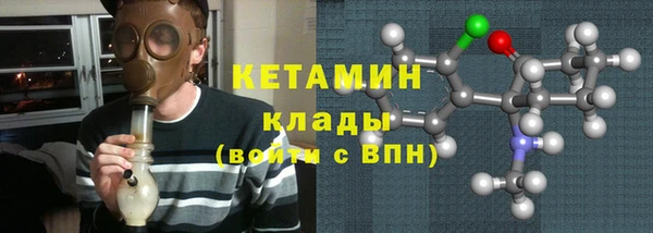 марки nbome Гусь-Хрустальный