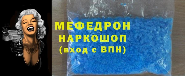 марки nbome Гусь-Хрустальный