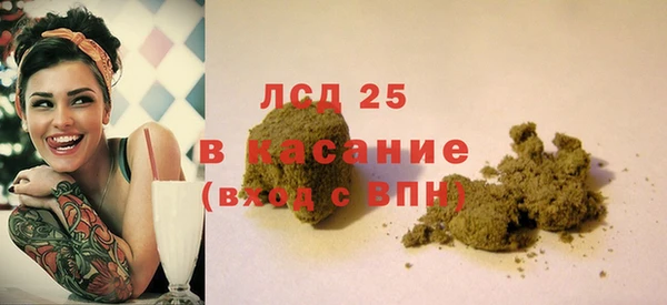 марки lsd Гусев