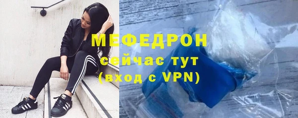 кристаллы Гусиноозёрск