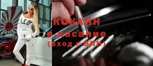 кристаллы Гусиноозёрск