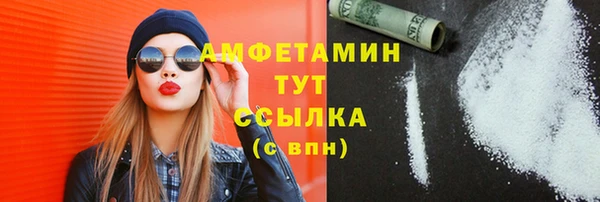 COCAINE Горно-Алтайск