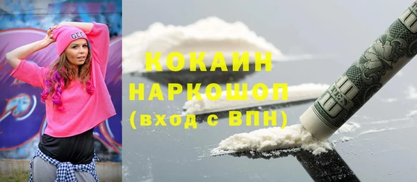 марки lsd Гусев