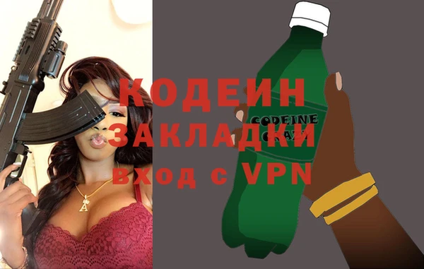 первитин Горнозаводск