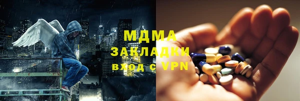 марки lsd Гусев