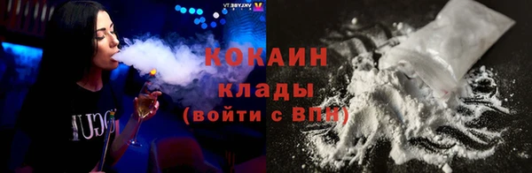 амфетамин Горняк