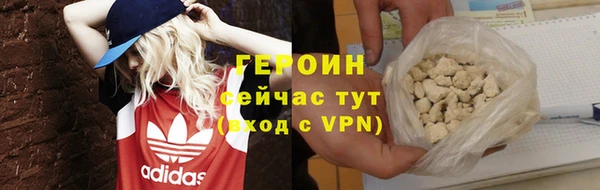 амфетамин Горняк