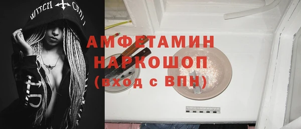 кристаллы Гусиноозёрск