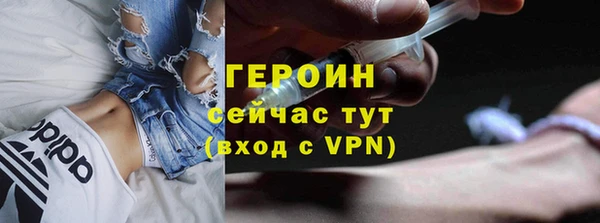 кристаллы Чердынь