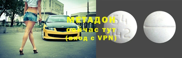 первитин Горнозаводск