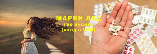 кристаллы Гусиноозёрск