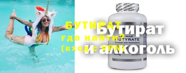 амфетамин Горняк