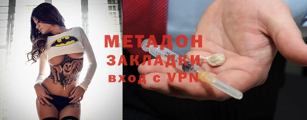 COCAINE Горно-Алтайск