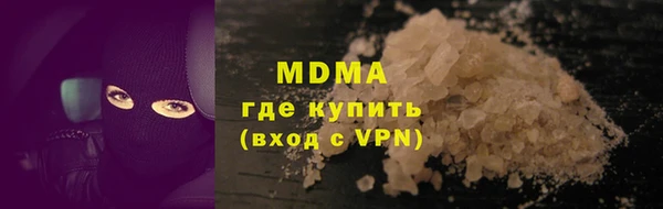 кристаллы Гусиноозёрск
