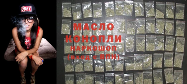 марки nbome Гусь-Хрустальный