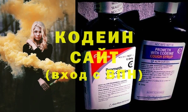 кристаллы Гусиноозёрск