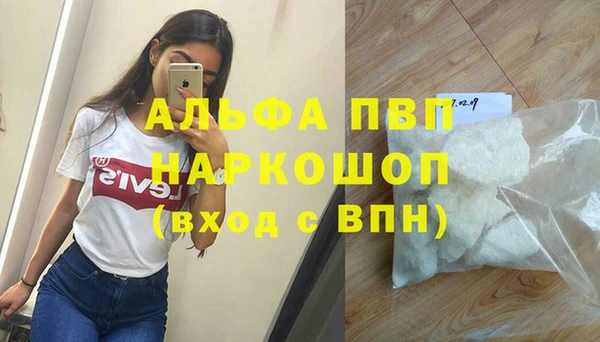 амфетамин Горняк