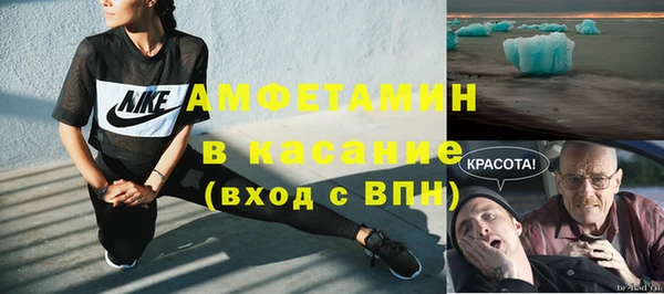 первитин Горнозаводск