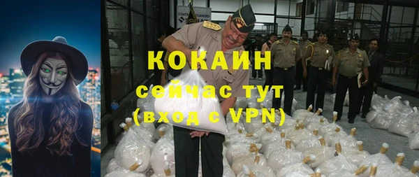 COCAINE Горно-Алтайск