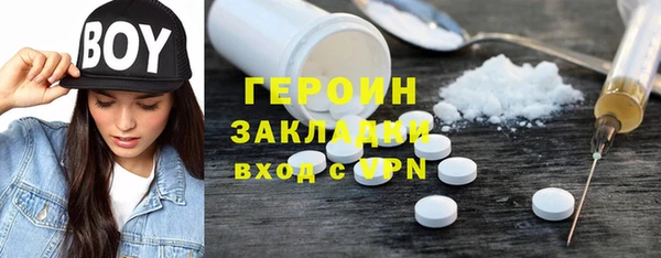 марки nbome Гусь-Хрустальный