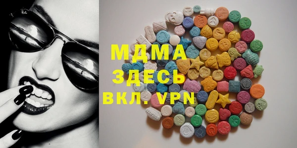 амфетамин Горняк
