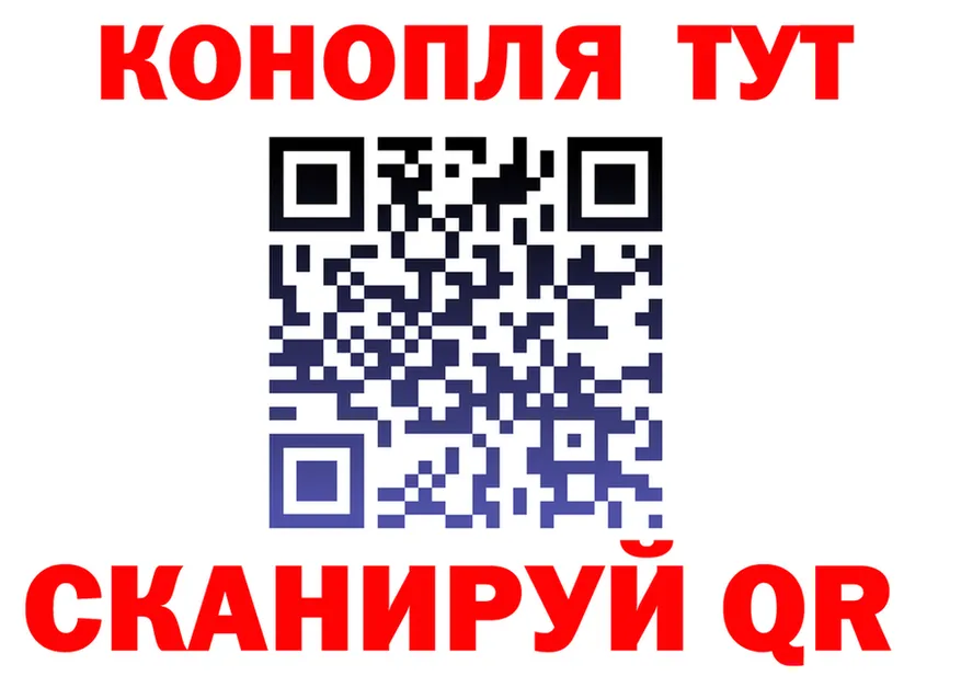 Конопля конопля ССЫЛКА shop MEGA Ялуторовск
