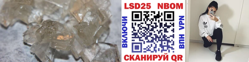 Купить  Ялуторовск  Лсд 25 экстази кислота 