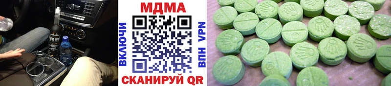 MDMA crystal  Купить  Ялуторовск 