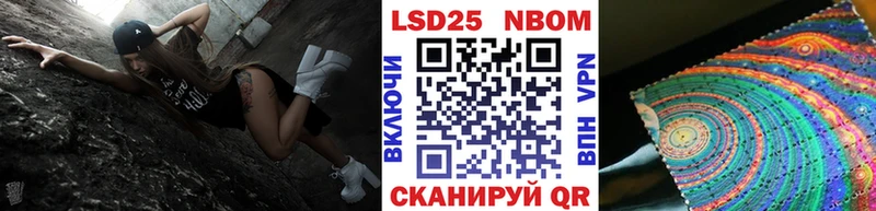 Купить где Ялуторовск Марки N-bome 1,5мг