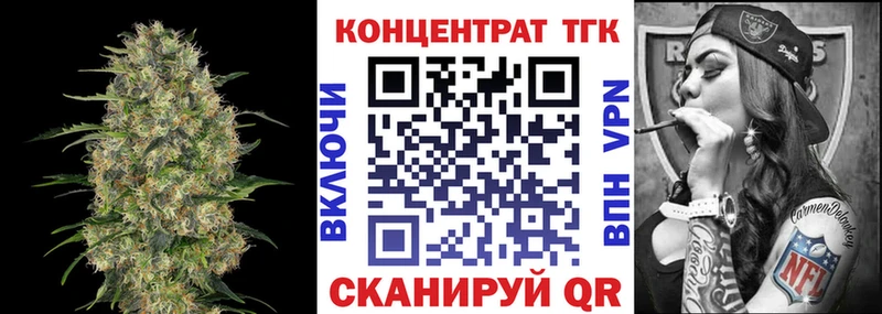 Купить где Ялуторовск ТГК THC oil