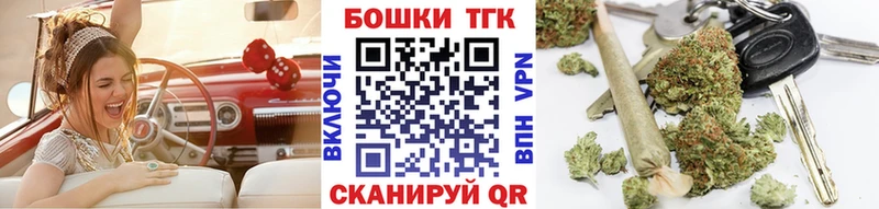 Купить  Ялуторовск  Каннабис сатива 